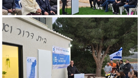 תמונה של WhatsApp‏ 2025-01-24 בשעה 13.12.12_66b94348.jpg